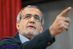 میلیاردها تومان در کشور گم می شود/ ادبیات گفت و گو در دانشگاه های ما از دست رفته است ، پزشکیان